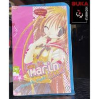 Image of Say It Marin Chan!
